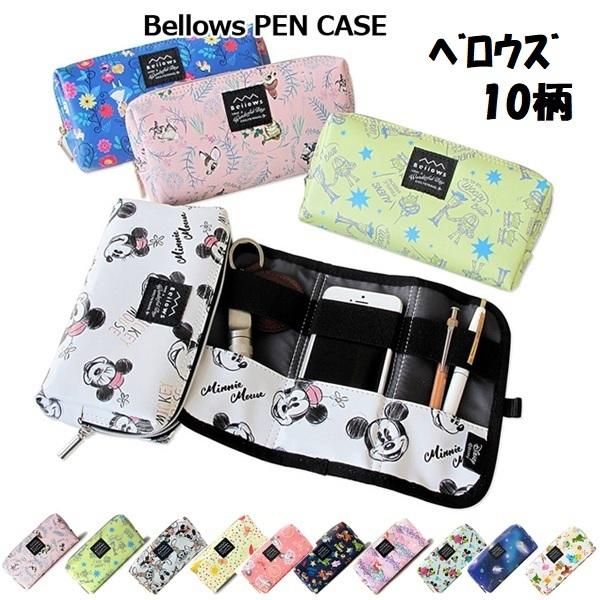 CONCISE（コンサイス） ペンケース ベロウズ ディズニー 筆箱 ポーチ