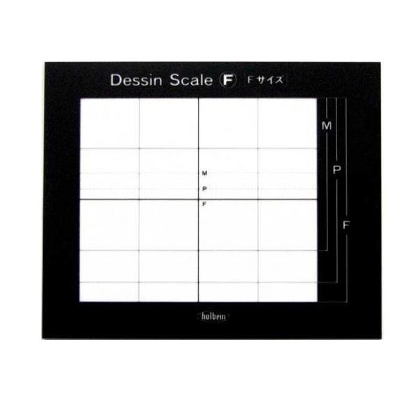 デッサンスケール F (F列・P列・M列用)モチーフの正確な形をとらえるのに便利です。※Fタイプについて、F列・P列・M列は、タテヨコの比率がサイズ（号数）によって異なるためF10・P10・M10のサイズを基準としています。◆デッサンスケー...