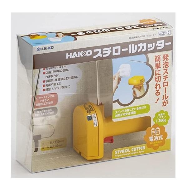 他サイト： 電池式スチロールカッター 白光 HAKKO  251-01の商品画像