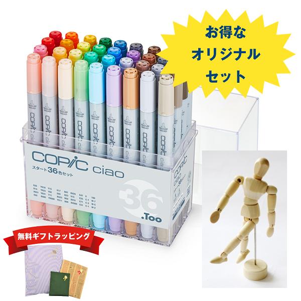 コピックまとめ売り200本以上,オマケ有 コピックまとめ売り84本+オマケ付き
