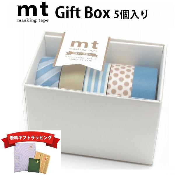 mt-gift012-1.jpg