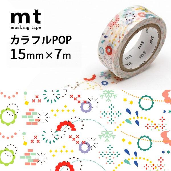 mt（エムティー） mt ex カラフルPOP R 15mm×7m マスキングテープ カモ