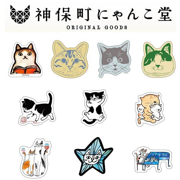 マスキングテープ 猫 にゃんこ堂 ステッカー メール便可 和紙