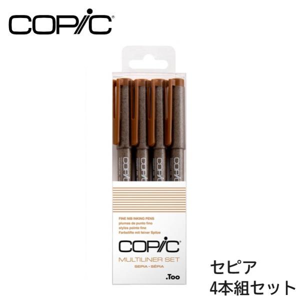 コピック83本+関連商品 コピック83本+関連商品 コピック83本+関連商品 コピックスケッチブック