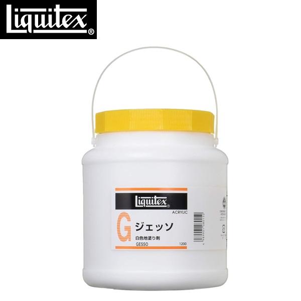 リキテックス Liquitex アクリル絵具 ジェッソ 1200ml ホワイト