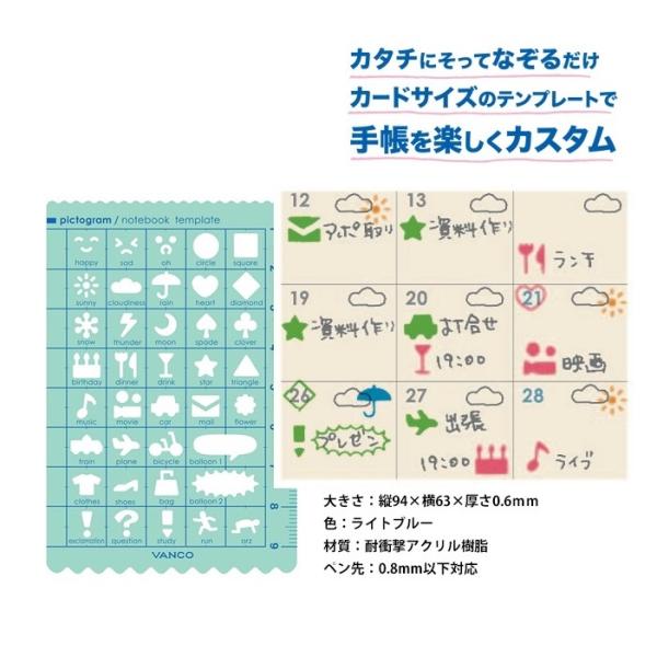 �蒠 �e���v���[�g �o���R �m�[�g�u�b�N �s�N�g�O����  39501 �_�C�A���[�e���v���[�g ��K ���L �C���X�g ���i�摜1