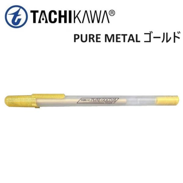 タチカワ ピュアメタル ゴールド PURE METAL ゴールド色 : 素材本舗