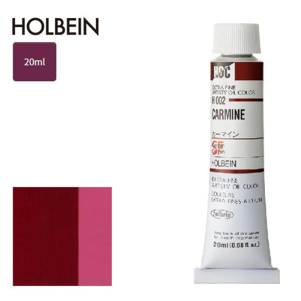 ホルベイン 32色 油絵具 エッセンシャルセット 20ml 50ml 画筆 6種 ホルベイン 32色 油絵具 エッセンシャルセット 20ml 50ml 画筆 6種