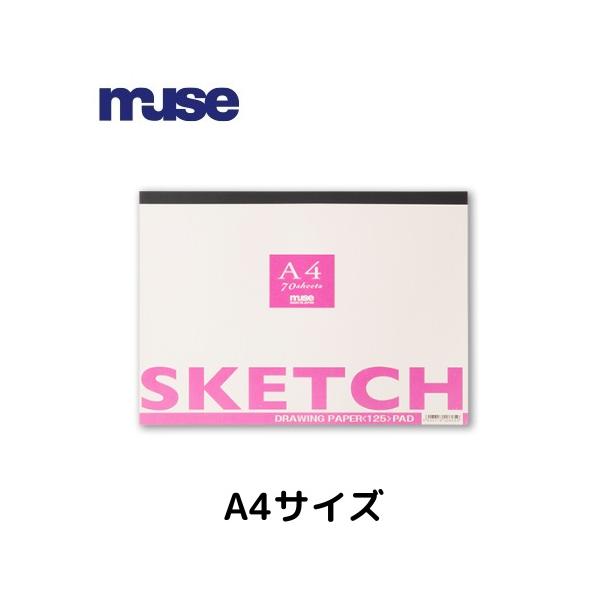muse ザ・スケッチ A4 ミューズ 特画用紙70枚 画用紙 中性紙 本型 天糊