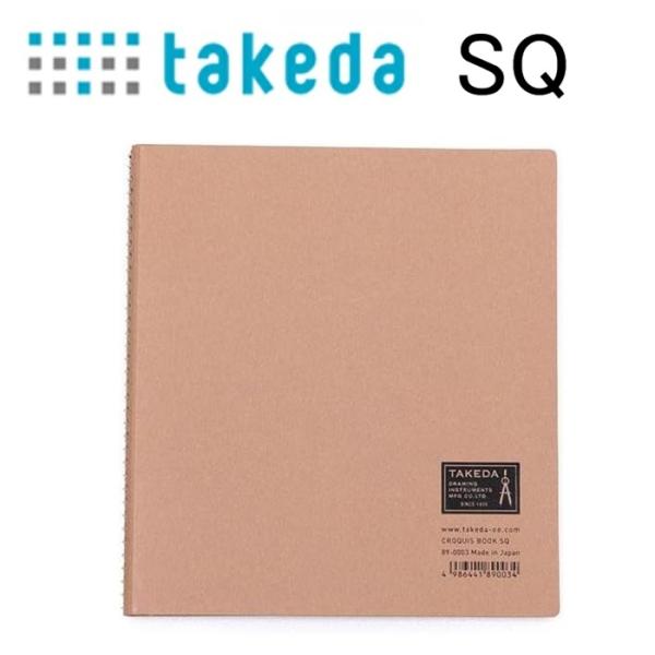 クロッキーブック SQ takeda タケダ 89-0003 クロッキー帳 クロッキーブック 速写用 白クロッキー紙 スケッチブック 専用紙 スパイラル製本 リング製本 クラフト