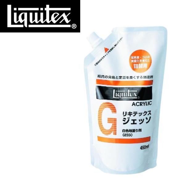 他サイト： リキテックス アクリル絵具 ジェッソ 450mL 詰替用パック　型番 16251045の商品画像