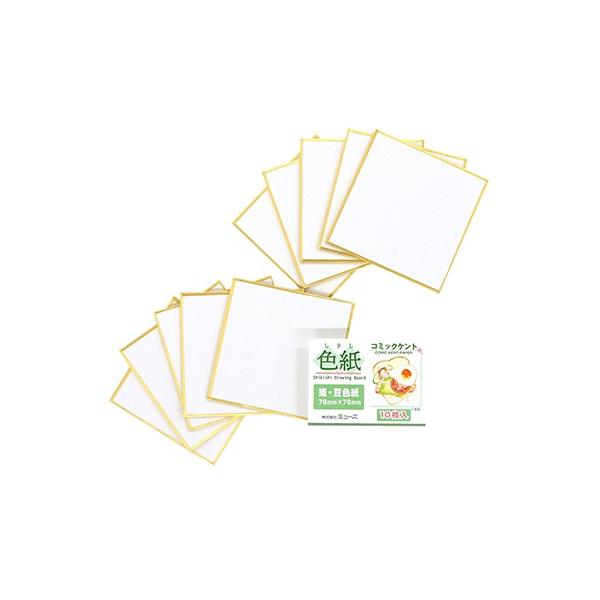 他サイト： 色紙 パック コミックケント（姫・豆色紙）ミューズ SDB-MCK-S MU コ 10枚 色紙パック 姫色紙 豆色紙 ミニ色紙 コミックケント紙の商品画像