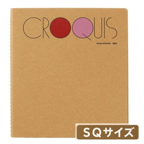マルマン maruman クロッキーブック クロッキー帳 SQサイズ 176x155mm クリームクロッキー紙 スケッチブック 80枚 SQ2 日本製