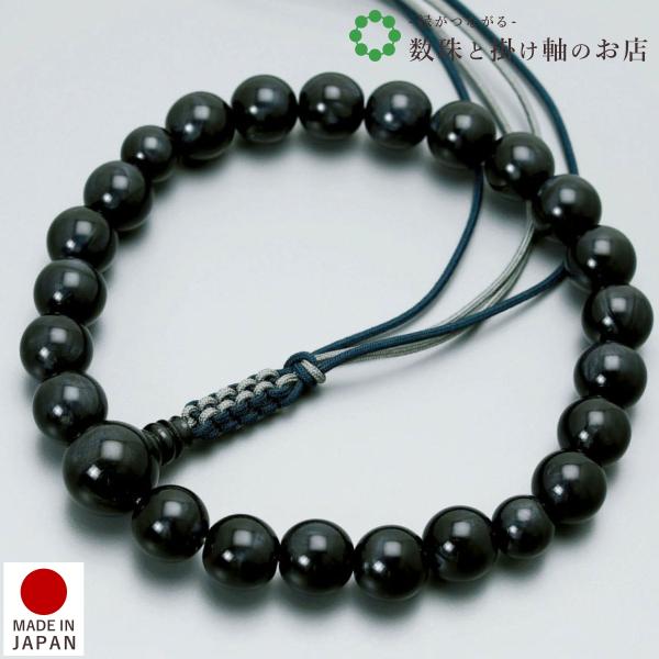 「スタンダードなカタチの略式数珠」略式数珠、片手数珠と呼ばれるものはどの宗派でもご使用いただけます。珠の大き目なものが男性用、小さめなものは女性用となっています。現在ではこの略式数珠を多くの方が持つようになり、定番の仏具アイテムです。落ち着...