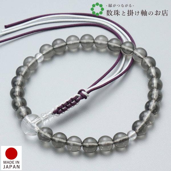 「スタンダードなカタチの略式数珠」略式数珠、片手数珠と呼ばれるものはどの宗派でもご使用いただけます。珠の大き目なものが男性用、小さめなものは女性用となっています。現在ではこの略式数珠を多くの方が持つようになり、定番の仏具アイテムです。落ち着...