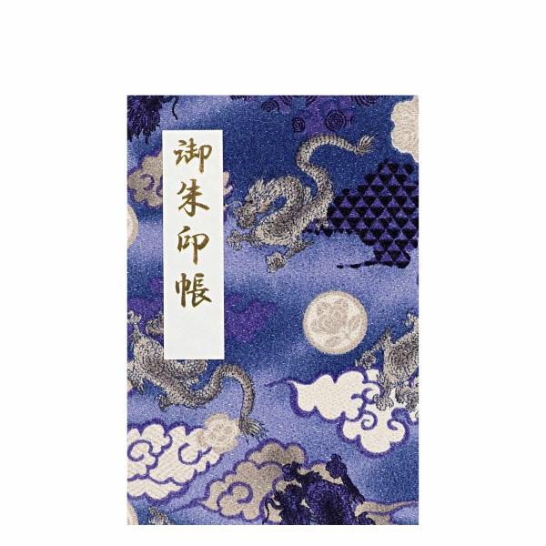 「御朱印を綴じる」日本の伝統を感じさせる美しいデザイン。旅の記憶を彩るご朱印、日々の思い出を綴ります。ご自身用はもちろんのこと、大切な方への贈り物としても最適です。品質にこだわり、長く愛用していただける逸品。ご縁を大切にするあなたの旅路を彩...