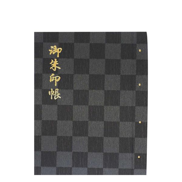 「御朱印を綴じる」日本の伝統を感じさせる美しいデザイン。旅の記憶を彩るご朱印、日々の思い出を綴ります。ご自身用はもちろんのこと、大切な方への贈り物としても最適です。品質にこだわり、長く愛用していただける逸品。ご縁を大切にするあなたの旅路を彩...