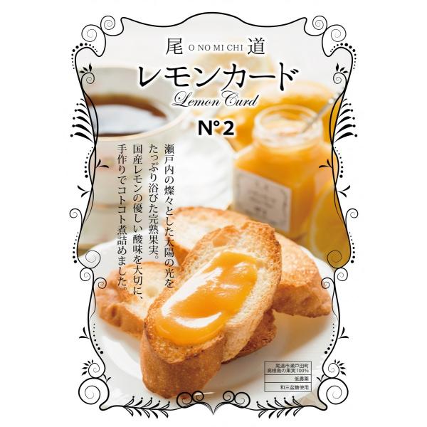 レモンカード 100g 尾道 1ｐ Buyee Buyee Jasa Perwakilan Pembelian Barang Online Di Jepang