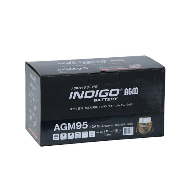 新品 【INDIGO】インディゴバッテリー AGM95 [5535] INDIGO インディゴバッテリー AGM95 : ツール 創蔵 - 通販 - Yahoo