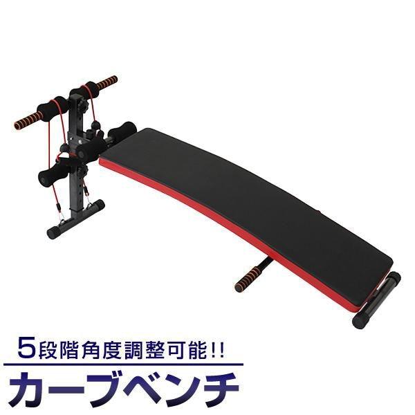 折りたたみ式腹筋ベンチ シットアップベンチ カーブ型腹筋台 : ツール