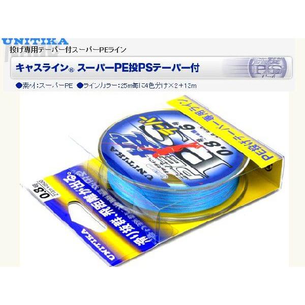 0 8 6号 213m 投げ専用テーパー付スーパーpeライン 驚異的な飛距離 Unitika Buyee Buyee Japanese Proxy Service Buy From Japan Bot Online