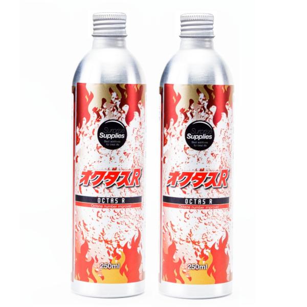 冬バーゲン☆】 オクタスR 250ml×4本セット オクタン価向上剤 燃料添加