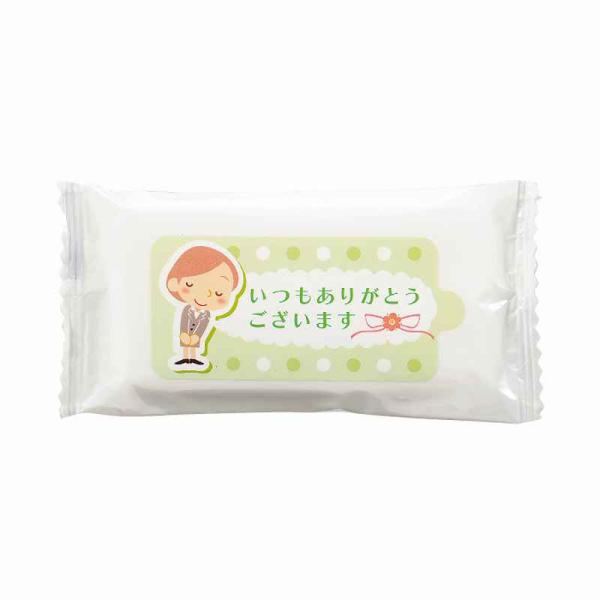 ありがとう ミニウェットティッシュ10枚入 グリーン ＊1個からOK＊ 記念品 景品 参加 抽選 来場 来店 成約 創立 イベント 格安