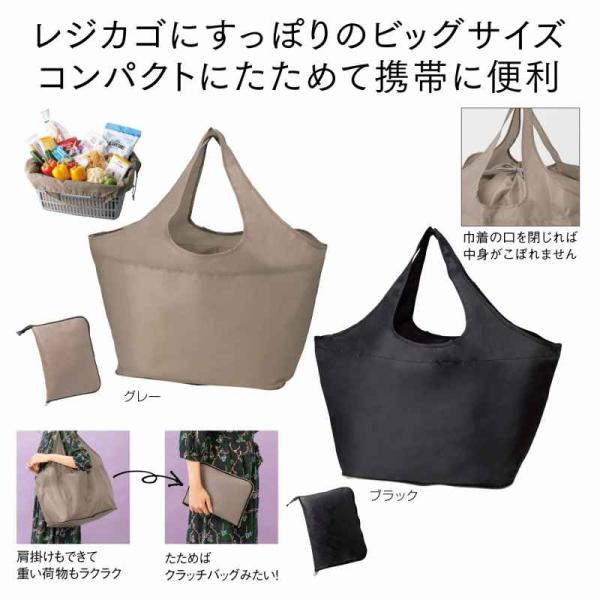 1個から注文可 トイロ コンパクトエコトート (色・柄指定不可) ノベルティグッズ 販促品 ノベルティ 景品 粗品 イベント、販促用 トイロ コンパクトエコトート 景品 粗品 販促品 記念品 プチギフト エコバッグ