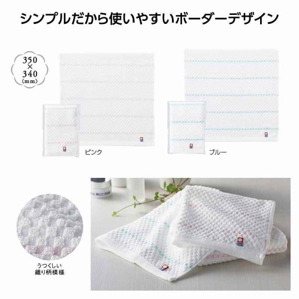 今治ライトボーダー ハンドタオル ＊1個からOK＊ 記念品 景品 参加 抽選 来場 来店 成約 創立 イベント 格安 ハンカチ タオル