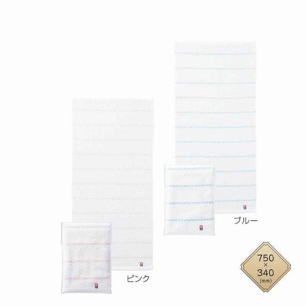 今治ライトボーダー フェイスタオル ＊1個からOK＊ 記念品 景品 参加 抽選 来場 来店 成約 創立 イベント 格安 ハンカチ タオル