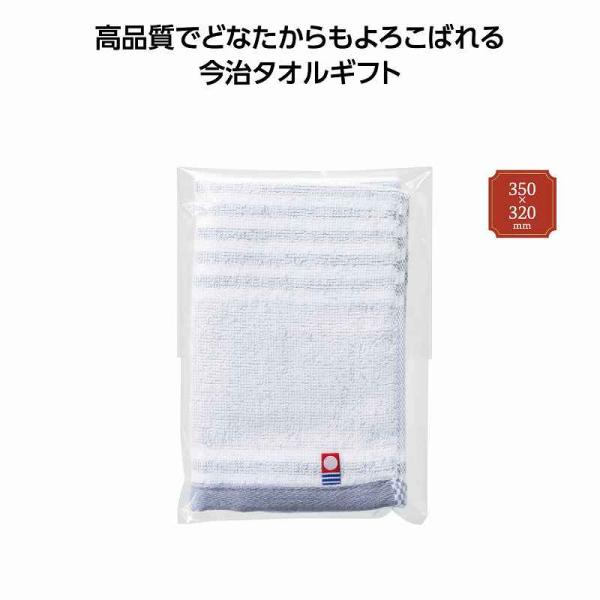 今治 ニューモンファボリ ウォッシュタオル ＊1個からOK＊ 記念品 景品 参加 抽選 来場 来店 成約 創立 イベント 格安 ハンカチ タオル