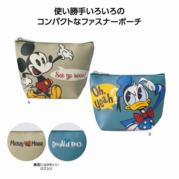 ミッキー＆ドナルド デイリーポーチ ＊1個からOK＊ 記念品 景品 参加 抽選 来場 来店 成約 創立 イベント 格安