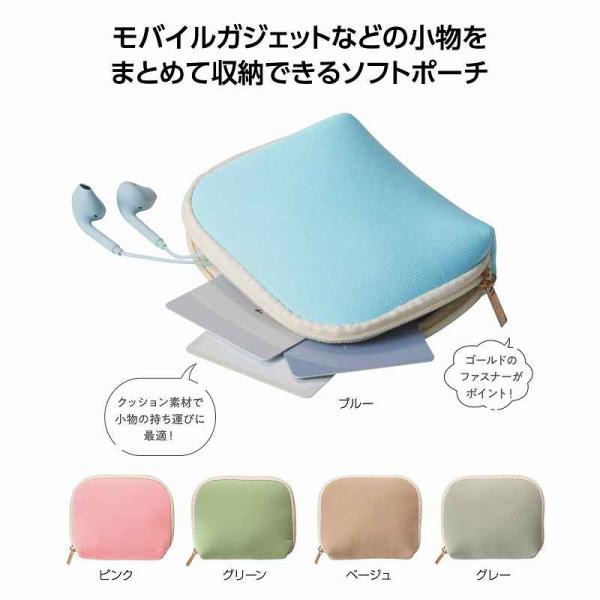 ミームー ガジェットポーチ 名入れ可能商品 ＊1個からOK＊ 記念品 景品 参加 抽選 来場 来店 成約 創立 イベント 格安
