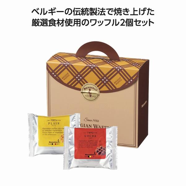 おすすめ用途記念品/贈り物/贈物/贈呈品/贈答品/誕生日/出産祝い/出産内祝い/内祝い/結婚式/引き出物/開店祝い/成約/周年記念/創立記念/成人祝い/成人式/卒業/卒園/入学/就職/新入社員/新生活/記念日/転勤/送別/引退/定年/退職/...