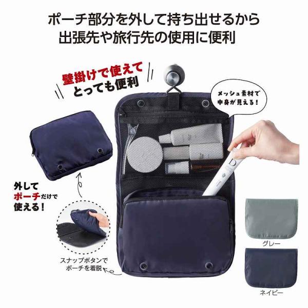 ツアライズ 外せて便利 トラベルポーチ 名入れ可能商品 ＊1個からOK＊ 記念品 景品 参加 抽選 来場 来店 成約 創立 イベント 格安