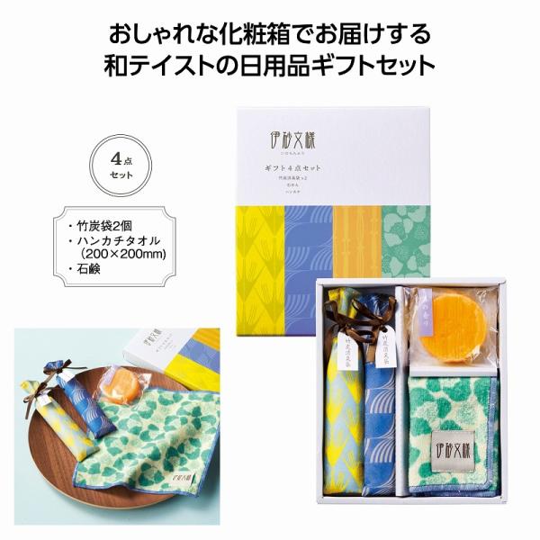 おすすめ用途記念品/贈り物/贈物/贈呈品/贈答品/誕生日/出産祝い/出産内祝い/内祝い/結婚式/引き出物/開店祝い/成約/周年記念/創立記念/成人祝い/成人式/卒業/卒園/入学/就職/新入社員/新生活/記念日/転勤/送別/引退/定年/退職/...