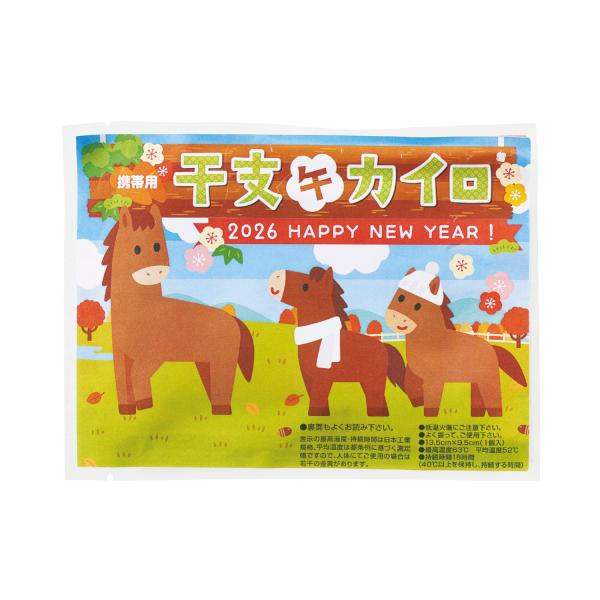 おすすめ用途記念品/贈り物/贈物/贈呈品/贈答品/誕生日/出産祝い/出産内祝い/内祝い/結婚式/引き出物/開店祝い/成約/周年記念/創立記念/成人祝い/成人式/卒業/卒園/入学/就職/新入社員/新生活/記念日/転勤/送別/引退/定年/退職/...