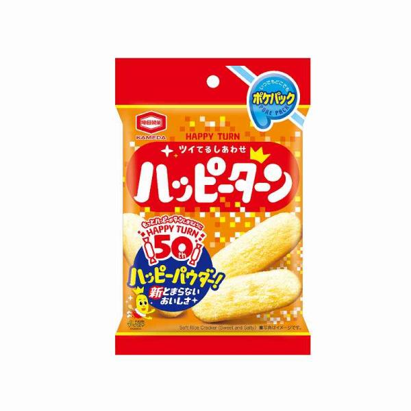 送料無料 亀田のポケパック　ハッピーターン 200個セット 記念品 景品 参加 抽選 来場 来店 成約 創立 イベント 格安