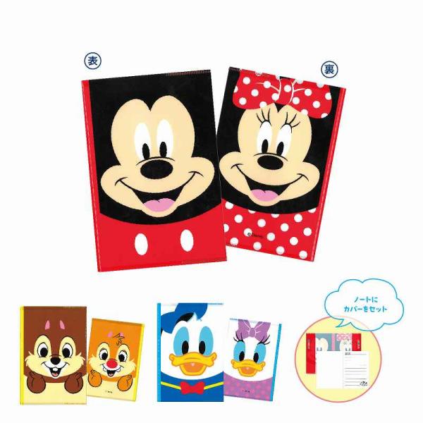キャラクター顔柄A5カバー付ノート＊1個からOK＊ 記念品 景品 参加 抽選 来場 来店 成約 創立 イベント 格安