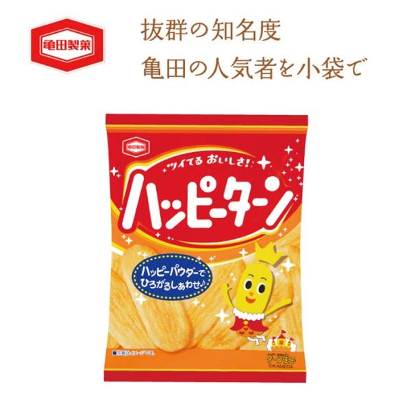 亀田製菓 あられ せんべいからの脱皮目指す M A Online M Aをもっと身近に