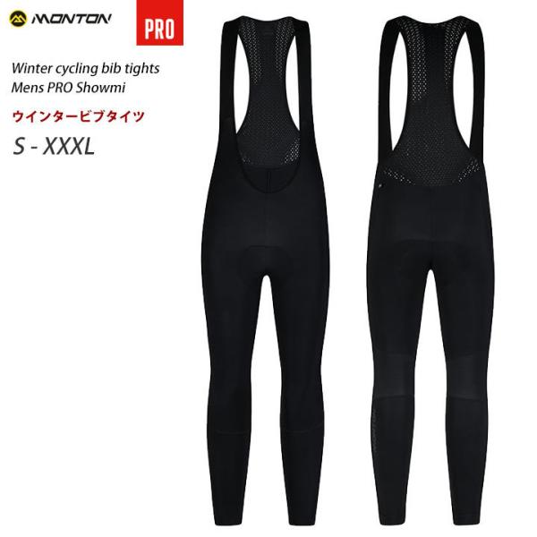 Montonmgn~pt[Xru^Cc vf PRO Showmii]ԗpEC^[pcjjpY  񂹕i