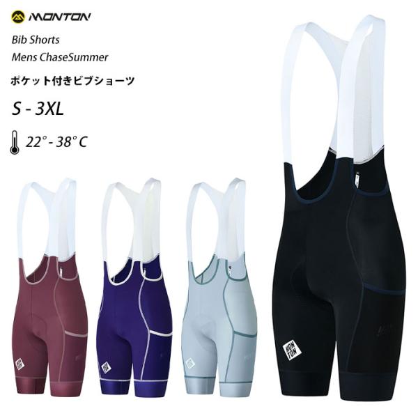 美品☆1回着用☆メンズ トレイル ライナー ビブショーツ 美品☆1回着用☆メンズ トレイル ライナー ビブショーツ メンズ