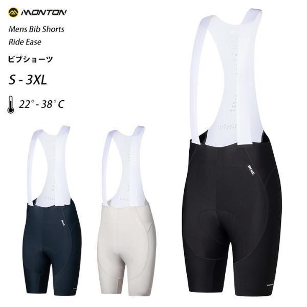Monton［モントン］ビブショーツ 2026 SKMT Ride Ease（自転車用ビブパンツ）男性用メンズ