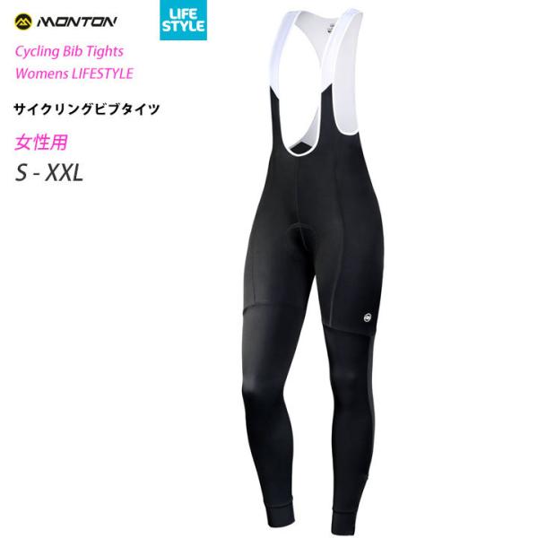 新品 dhb ロングビブタイツメリノタイツMサイズ 自転車 ロード