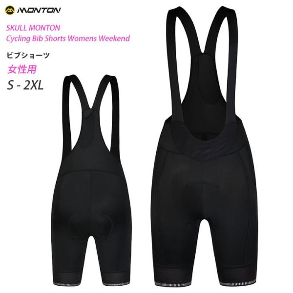 MontonmgnruV[c WEEKENDi]ԗprupcjpfB[X  񂹕i