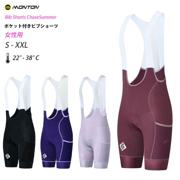 Monton［モントン］女性用ポケット付きビブショーツ 2025 ChaseSummer