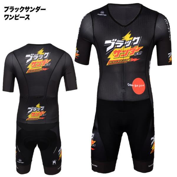 sp-kid_m-bt-suit23 sp-kid_m-bt-suit23
