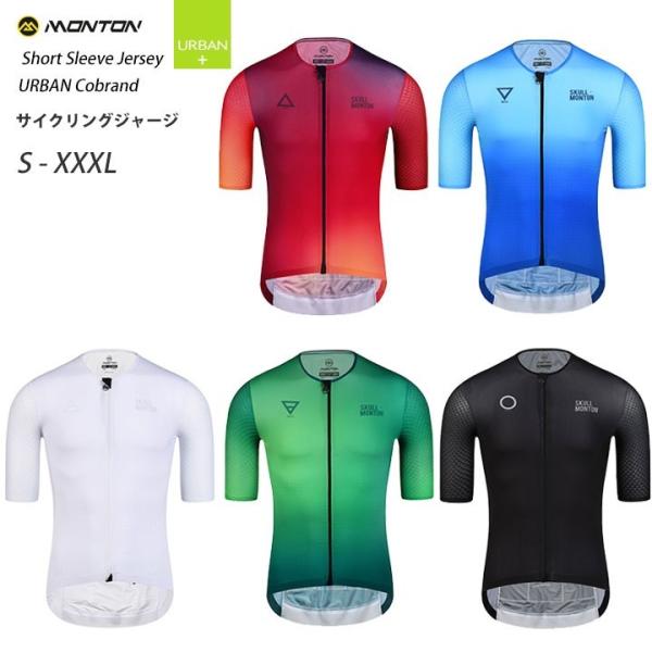 MontonmgnjpTCNW[WmtďH/V[gX[u/]ԗp/YnURBAN+f Cobrand 񂹕i