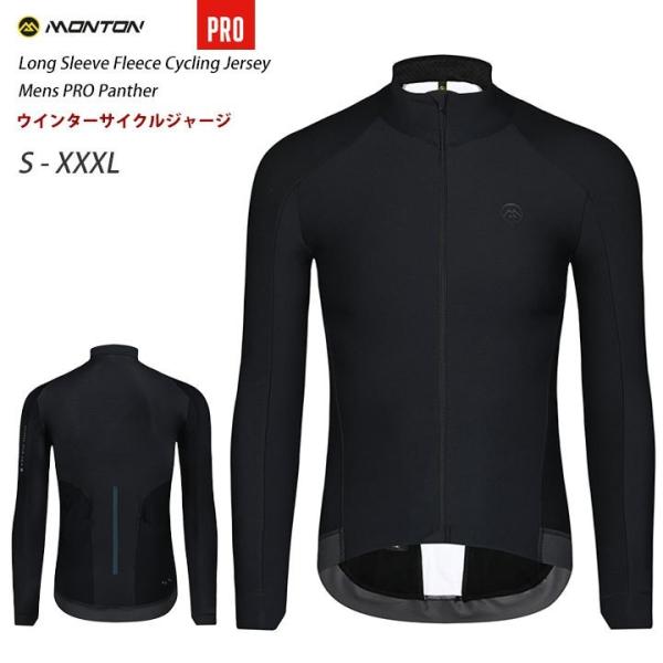 キャニオン防風ウィンターサイクリングジャージ キャニオン防風ウィンターサイクリングジャージ