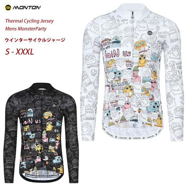 Monton［モントン］男性用ウインターサイクルジャージ［冬用/長袖
